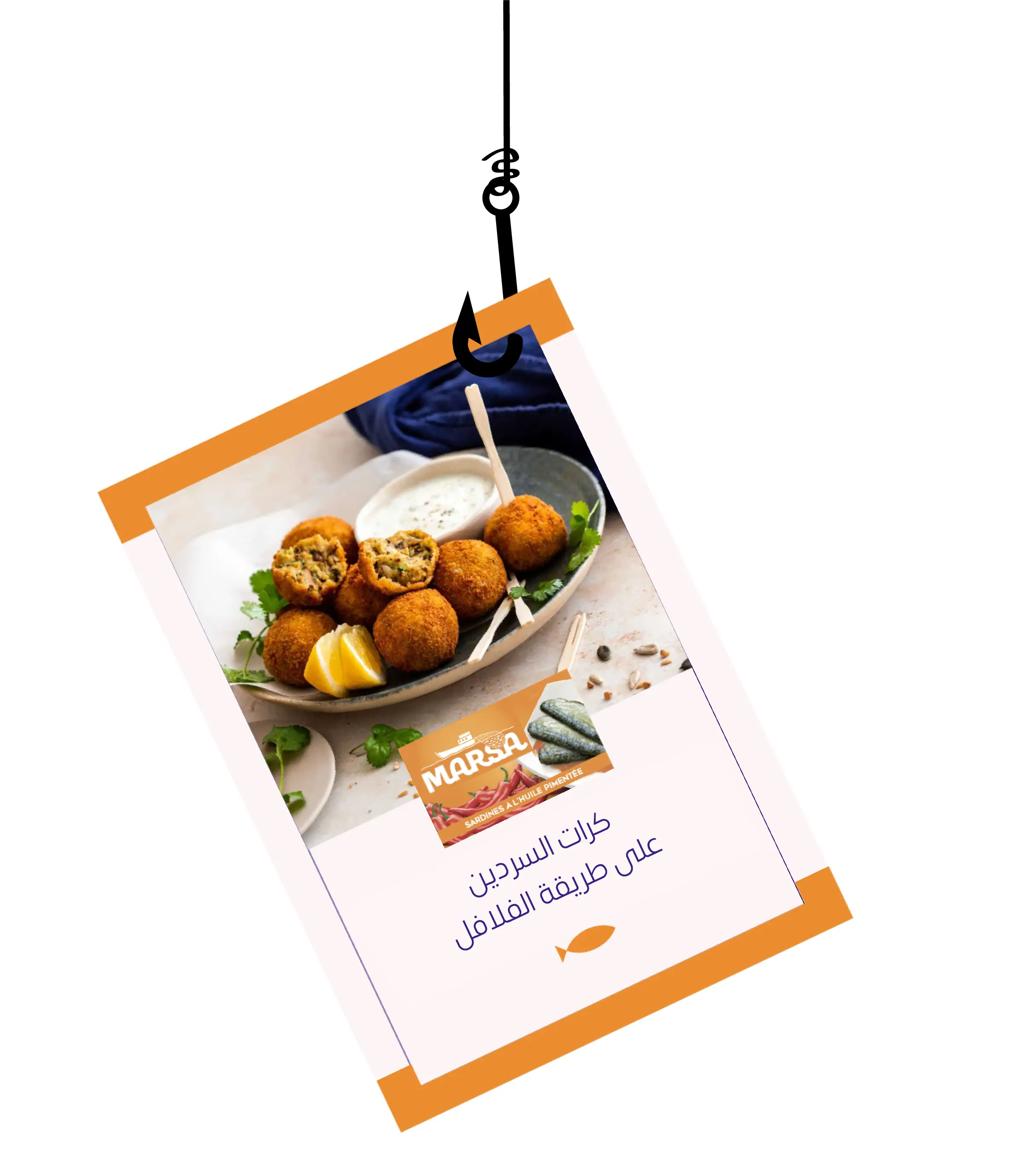  كرات السردين على طريقة الفلافل